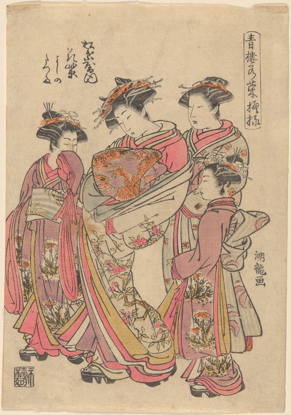 Courtesan Hanamusaki and Attendant ca 17601780