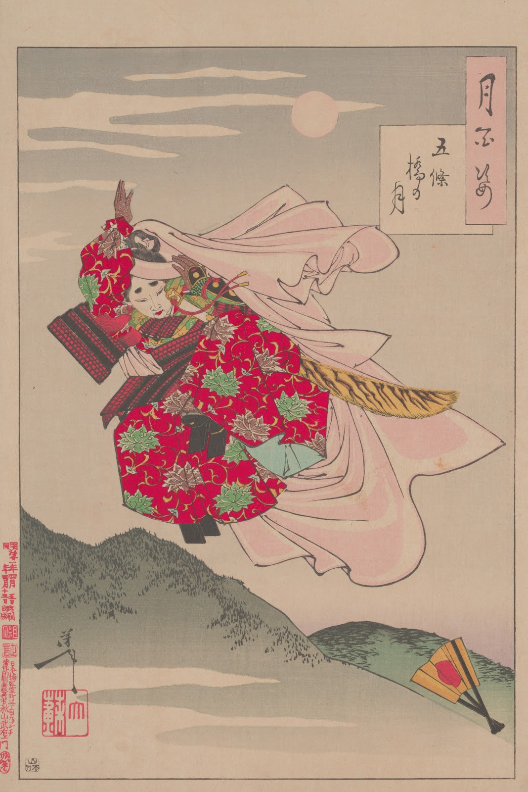 Gojo Bridge moon Gojobashi no tsuki 1885 1892
