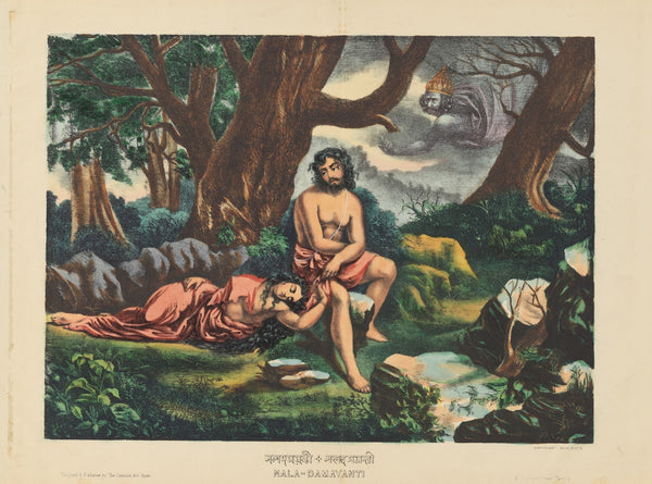 Nala Damayanti 18781882