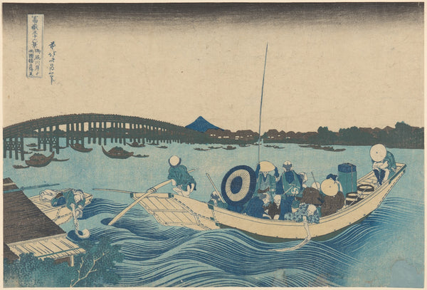Viewing Sunset over Ryôgoku Bridge from the Ommaya Embankment Edo Ommayagashi yo