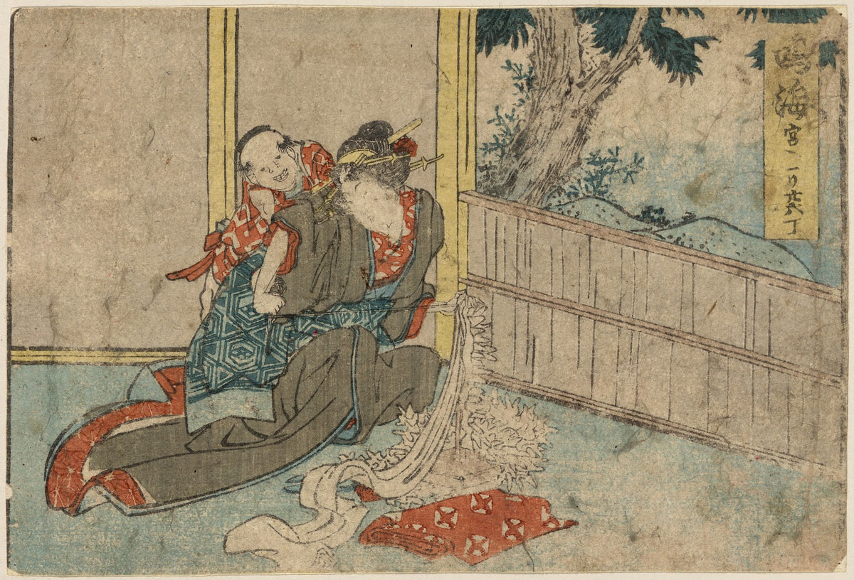 Narumi 1804