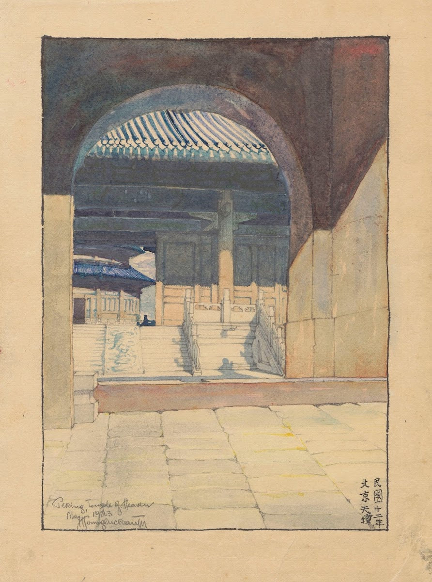 Temple of Heaven in Beijing Viewed through a Gate 1923