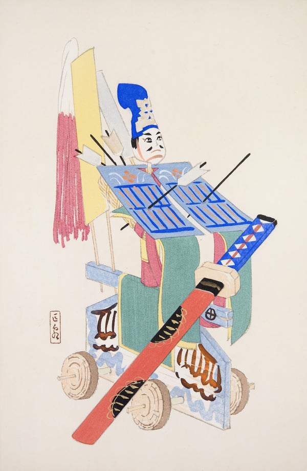 Kyosens Collected Illustrations of Japanese Toys Pl015 1919