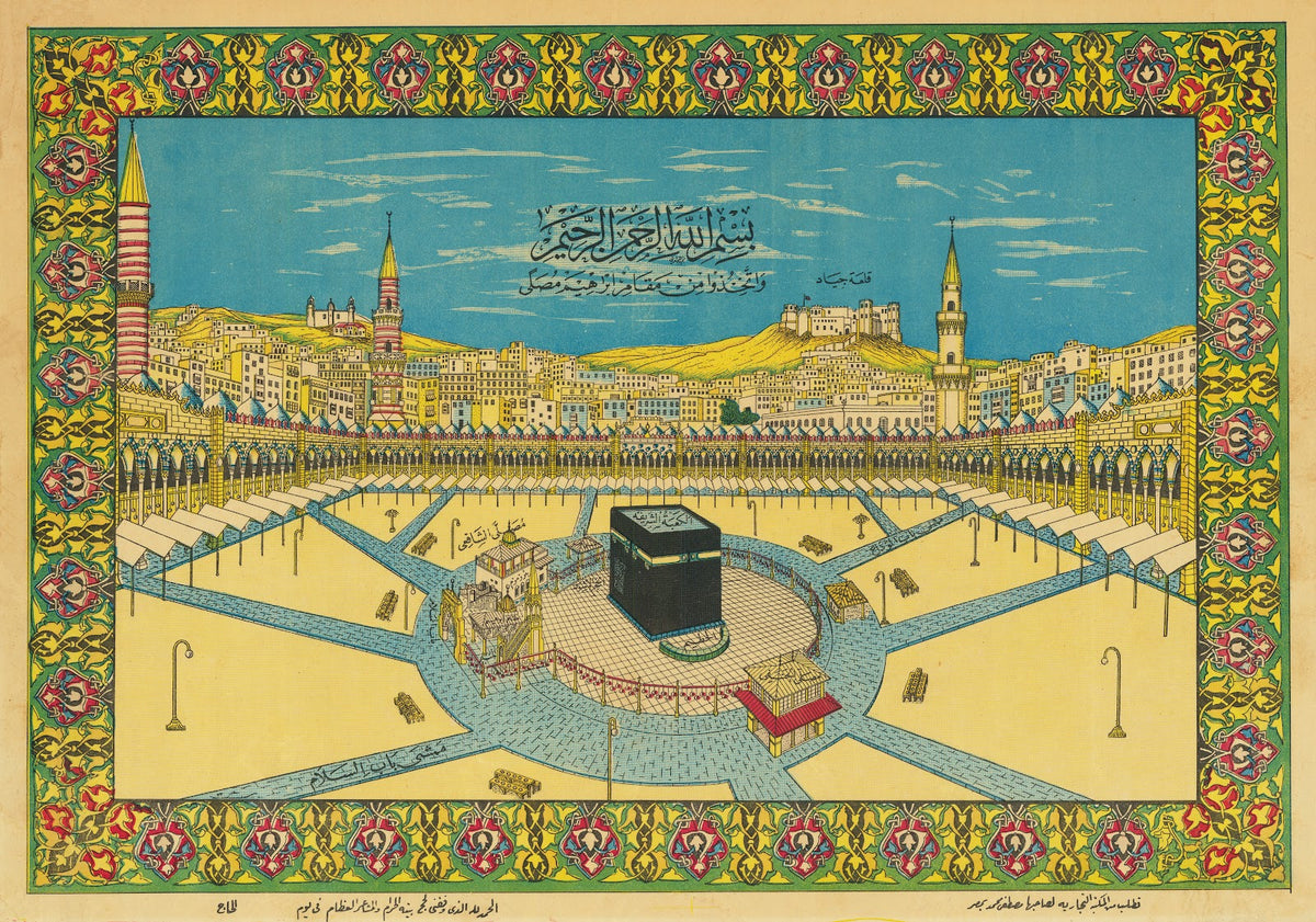 Mecca and the Kaaba 1930s