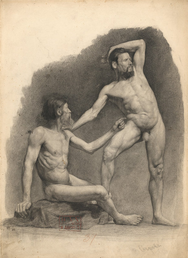 Fête galante with Six Figures near a Fountain c 1728