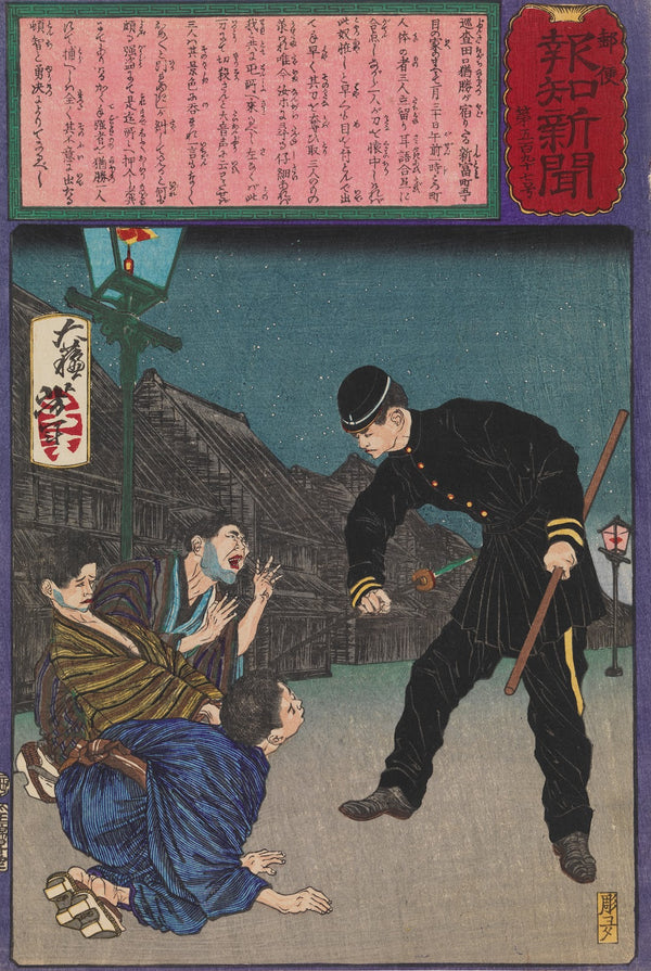 The Brave Policeman Taguchi Naokatsu Arresting Three Burglars Single Handedly 18