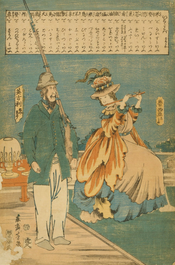 Ikoku kotoba Amerika 1860