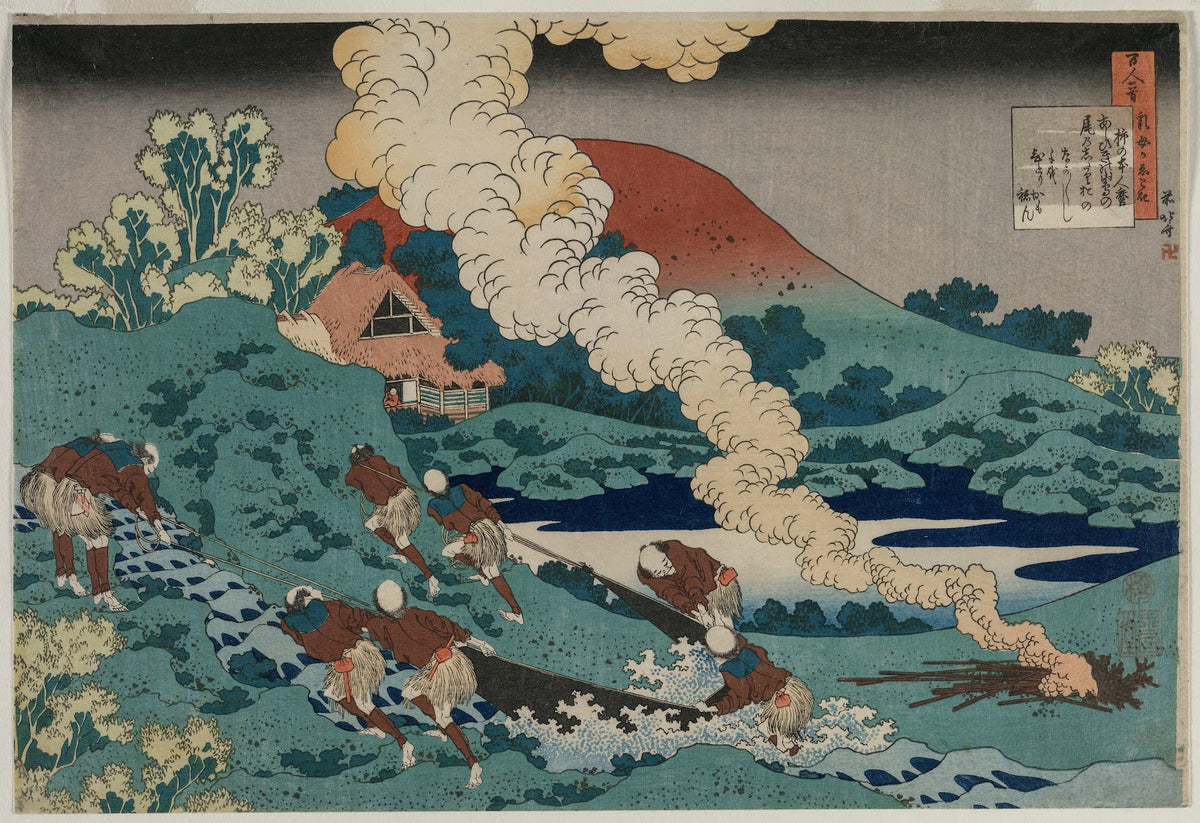 Poem by Kakinomoto no Hitomaro from the series One Hundred Poems by One Hundred