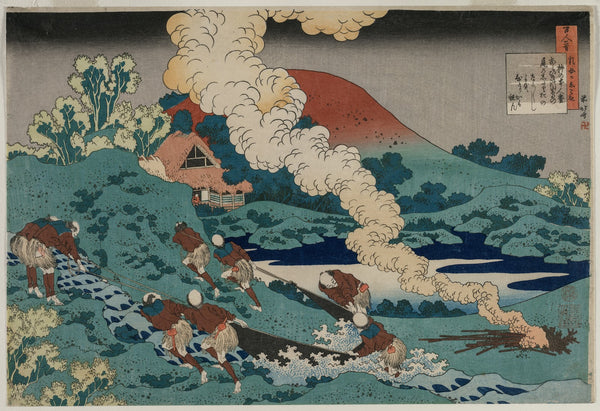 Poem by Kakinomoto no Hitomaro from the series One Hundred Poems by One Hundred