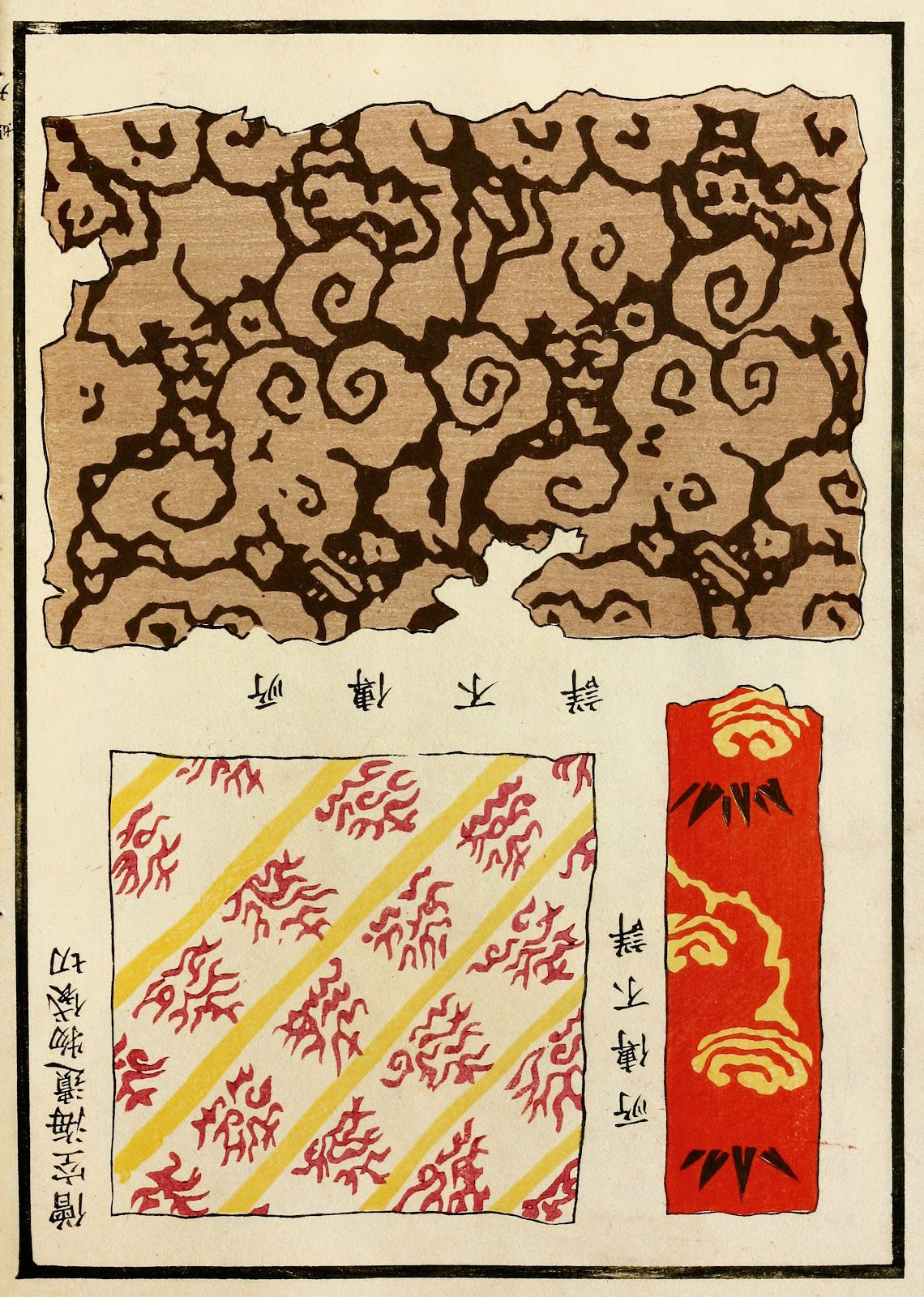 Chinese prints pl115 1871 1894