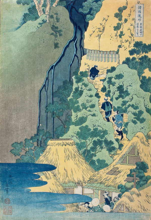 Kannon Shrine at Kiyo Falls Sakanoshita Tōkaidō circa 1833 1834