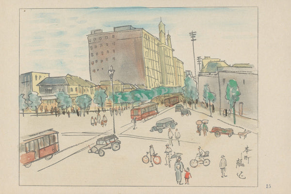 Hommachi a business center 1947