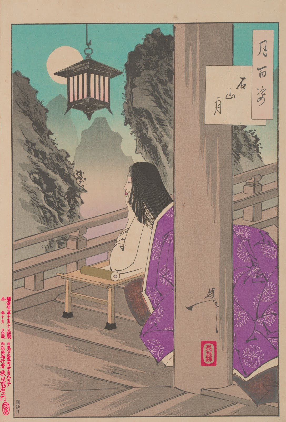 Ishiyama moon Ishiyama no tsuki 1885 1892