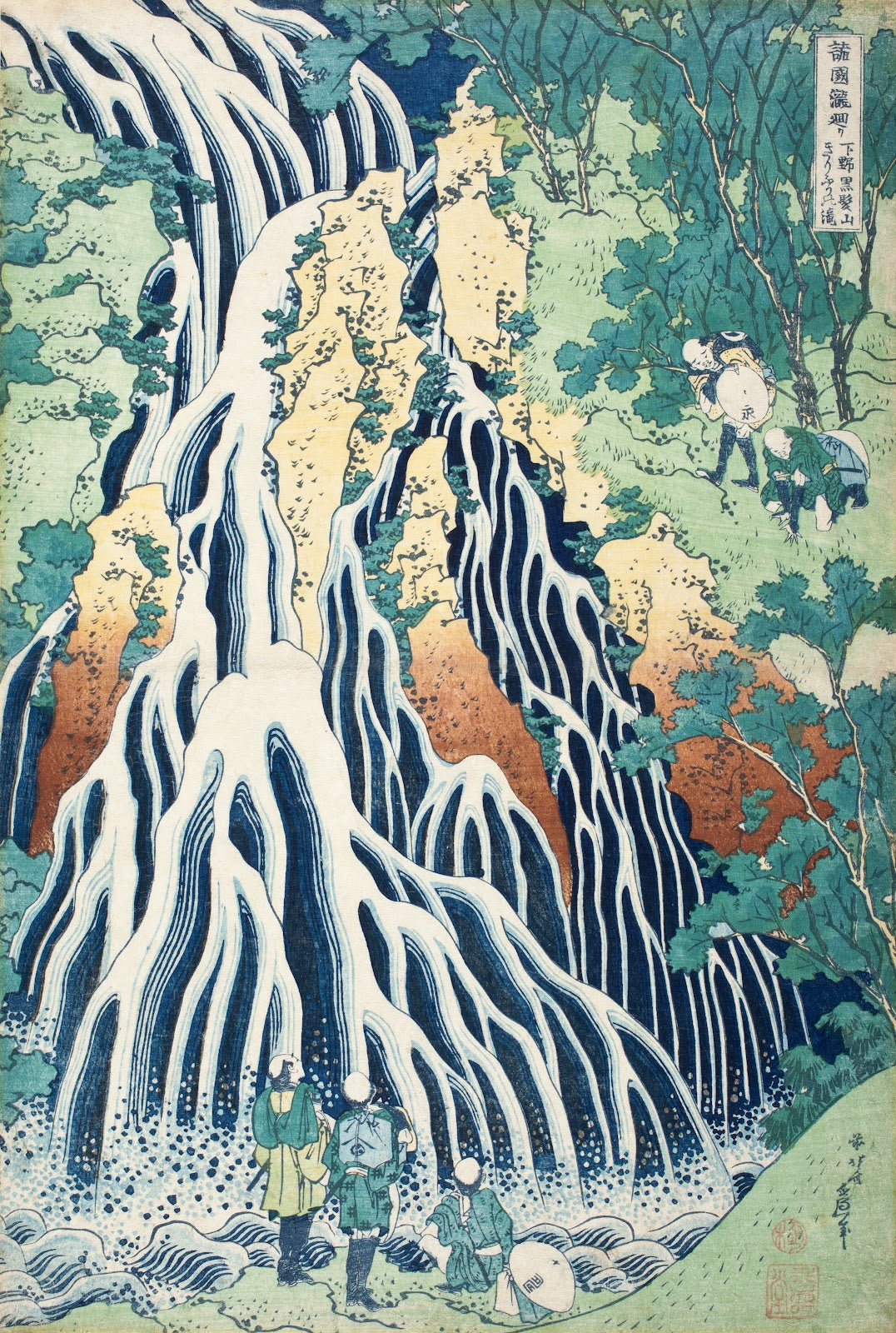 Falls of Kirifuri at Mt Kurokami Shimotsuke Province circa 1832