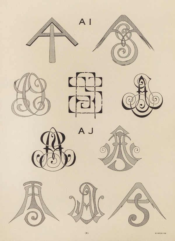 ABC zuan Pl06 1918