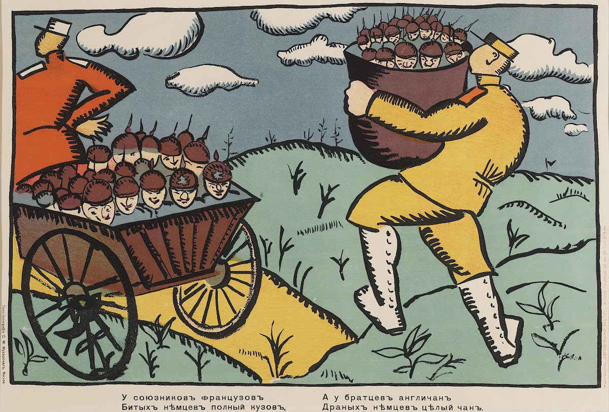 The French Allies Have A Wagon Full Of Defeated Germans And Our English Brothers