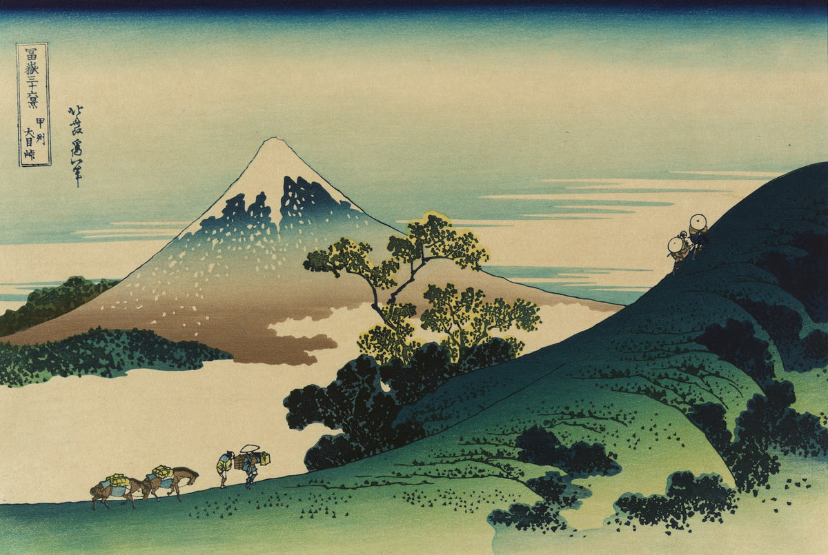 Kōshū inume tōge