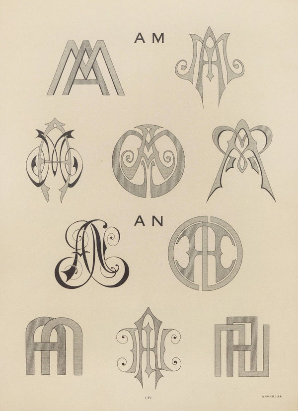 ABC zuan Pl08 1918