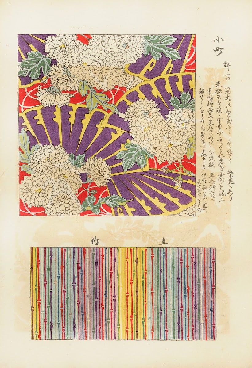 Shin zuan Pl 16 1892