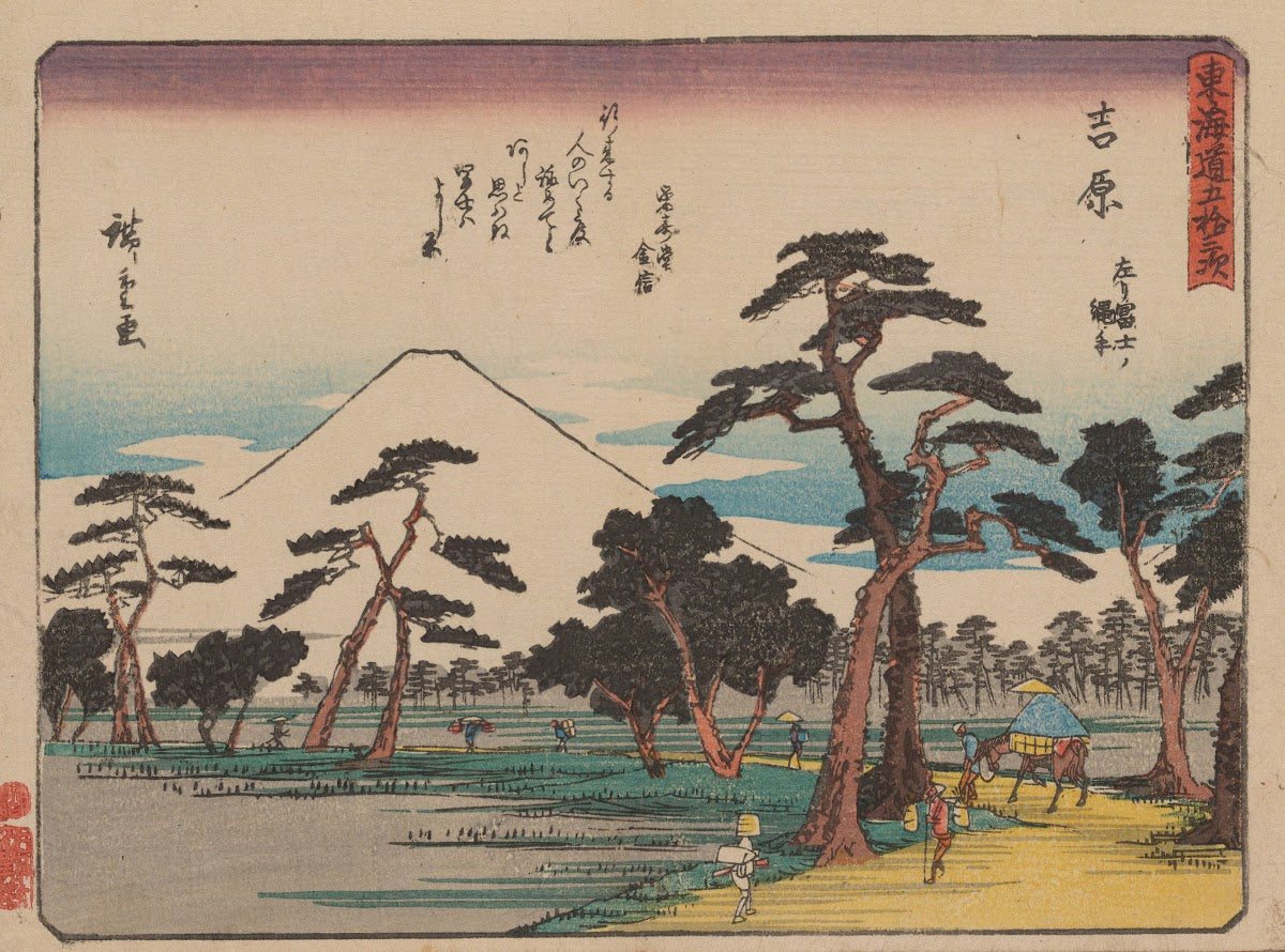 Tokaido gojusantsugi Pl15 1868 1912