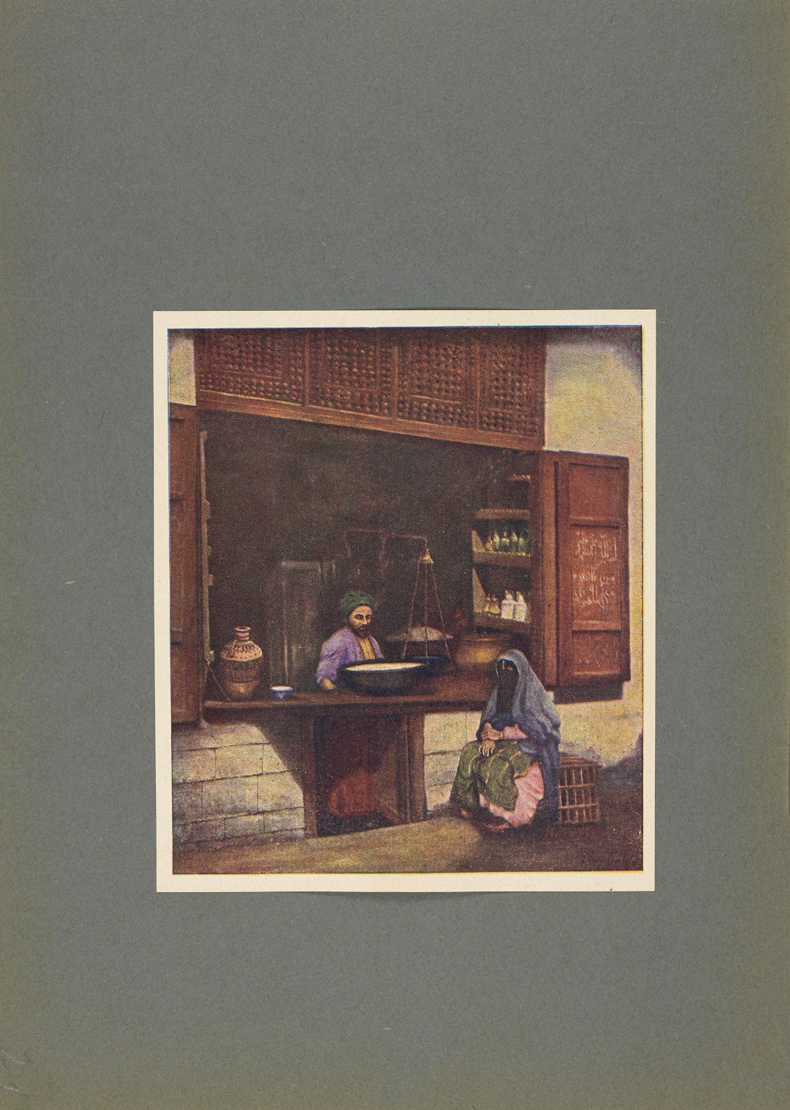 Mleczarnia w Stambule 1925
