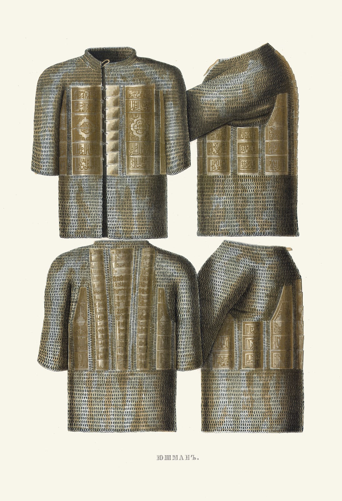 Iushman 1849 1853