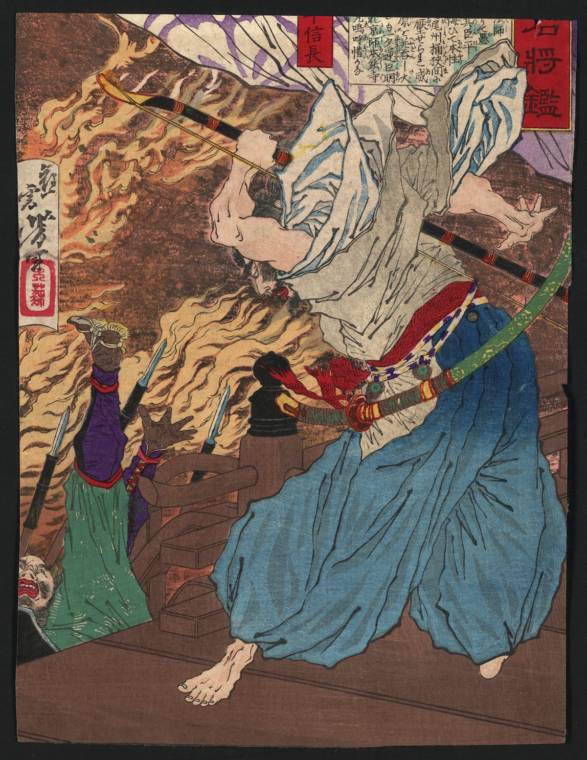 Oda Nobunaga 1880
