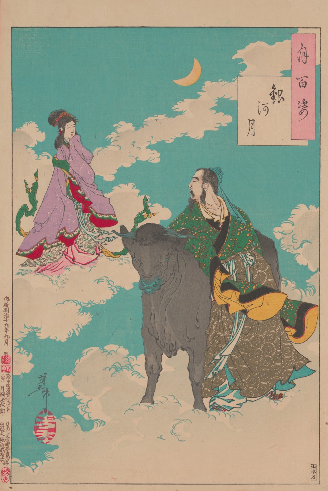 The Moon of the Milky Way Ginga no tsuki 1885 1892