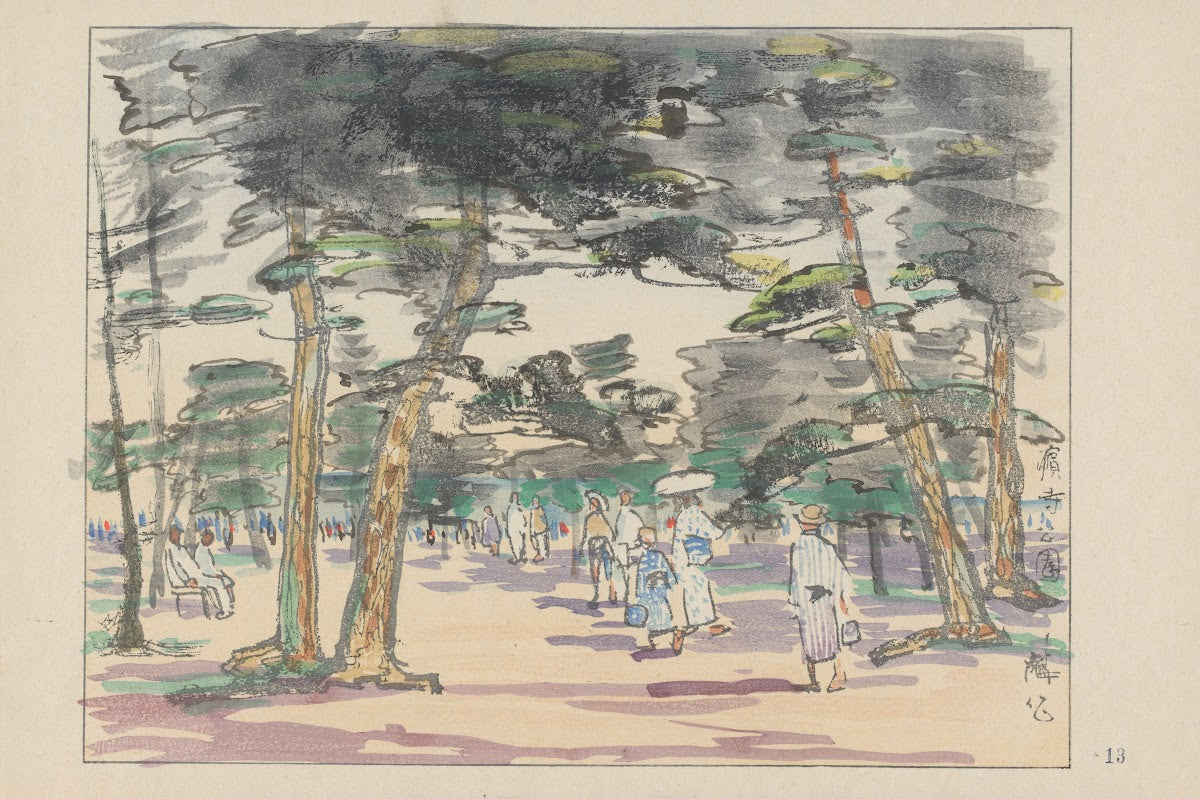 Hamadera Park 1947