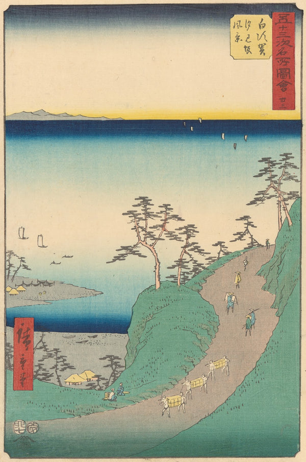 Shirasuka 1855