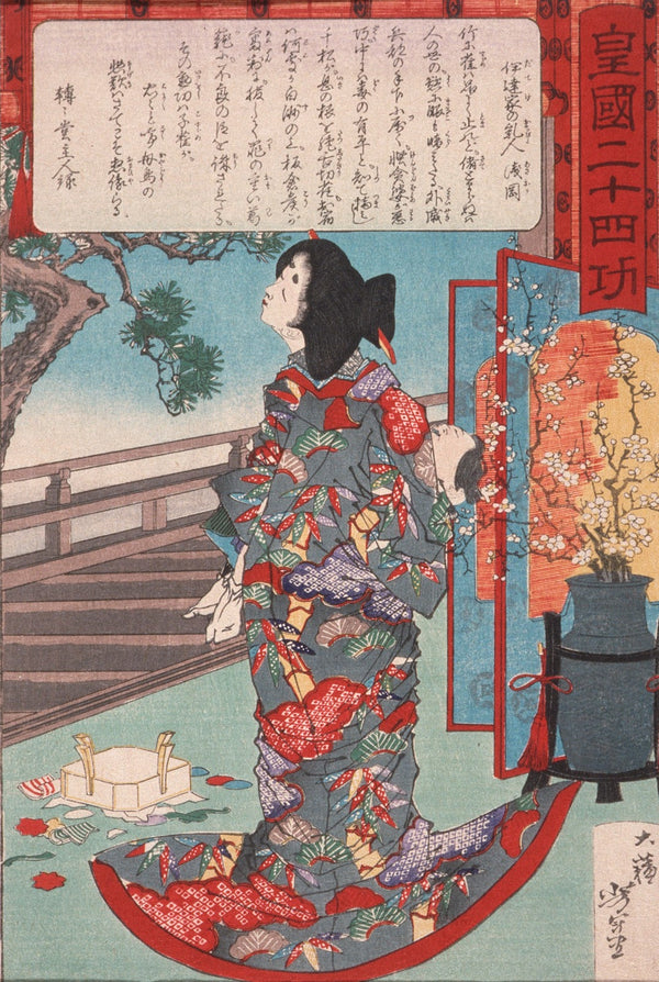 Masaoka a Wet Nurse to the Date Clan Holding Her Murdered Child 1881