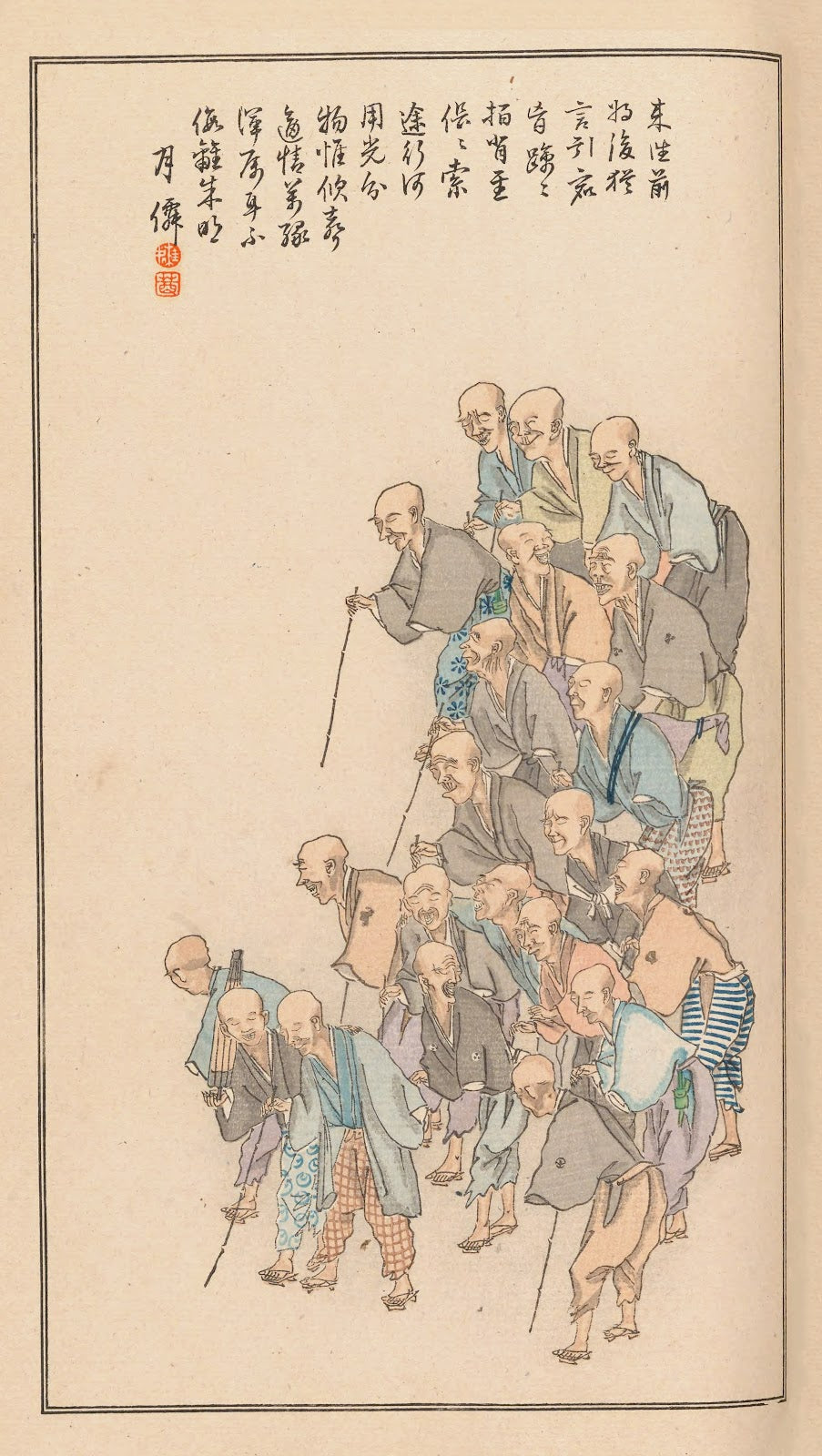Shubi gakan Pl19 1889