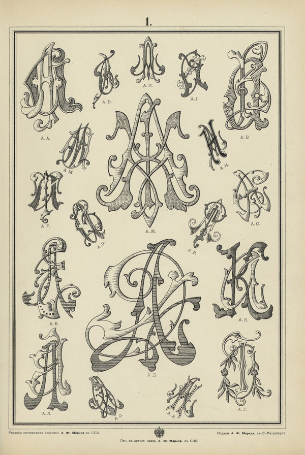 Monogrammy Pl01 1902