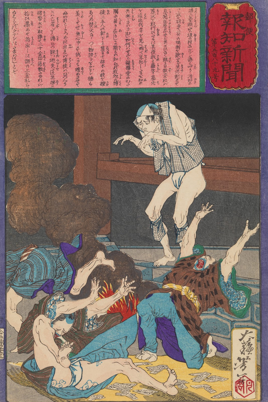 Guden Toku Revives after His Funeral and Terrifies a Group of Gamblers 1875