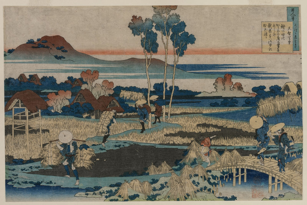 Poem by Emperor Tenchi from the series One Hundred Poems by One Hundred Poets Ex