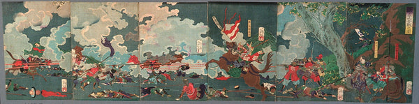 The Great Battle at Sekigahara 1868