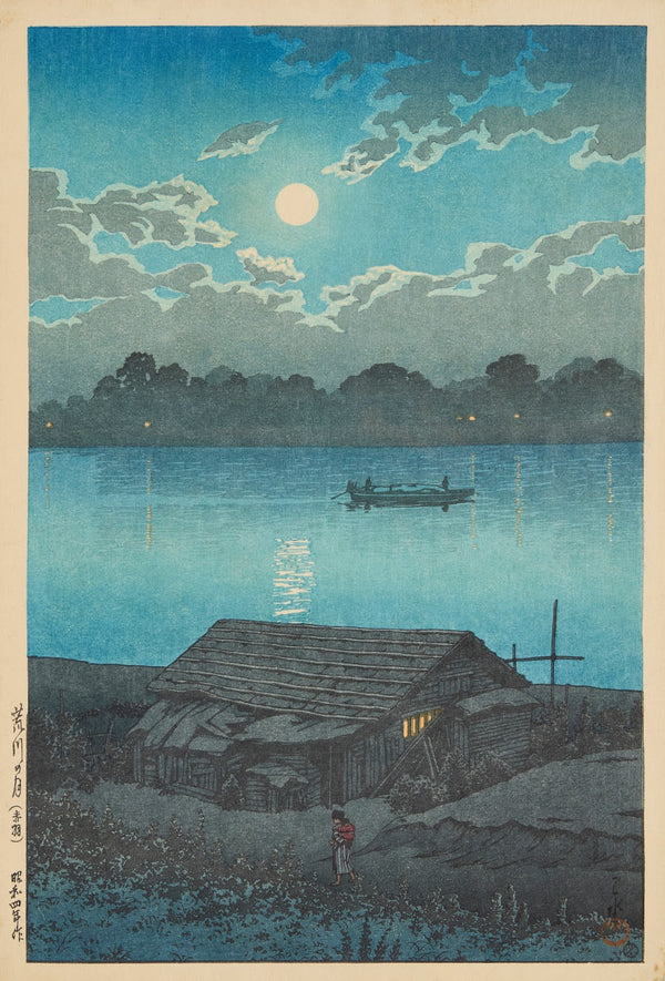 Arakawa no tsuki Akabane Moon on the Arakawa River in Akabane 1929