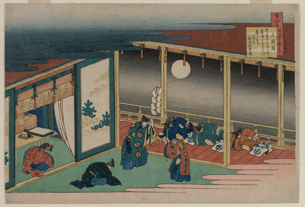 Poem by Emperor Sanjo from the series One Hundred Poems by One Hundred Poets Exp