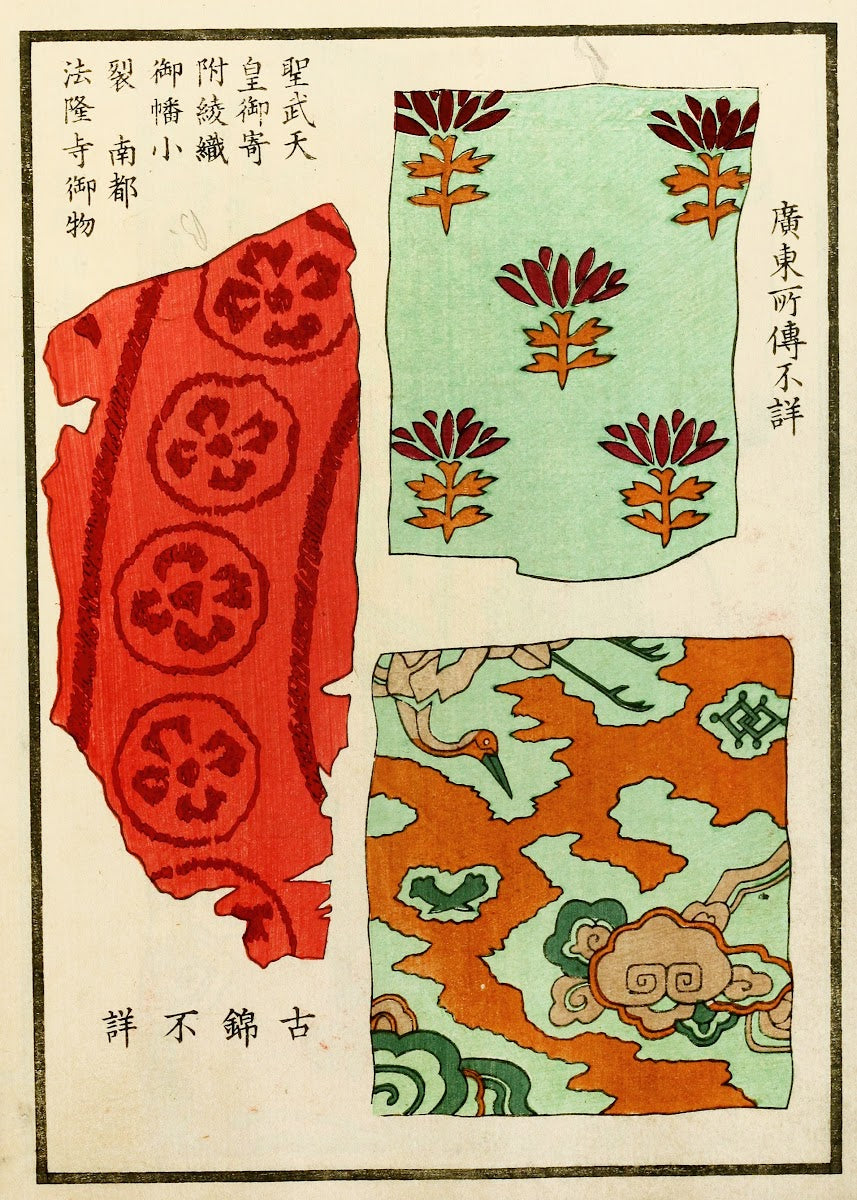 Chinese prints pl2 1871 1894