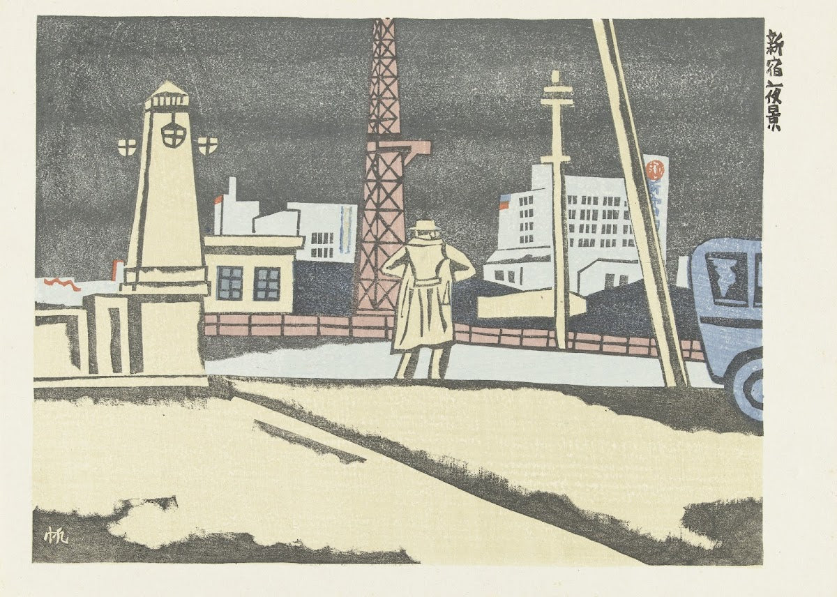 Shinjuku at night 1945
