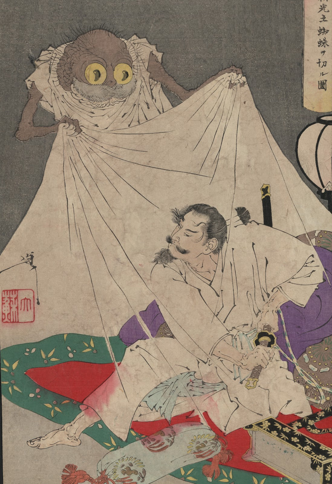 Tsuchigumo