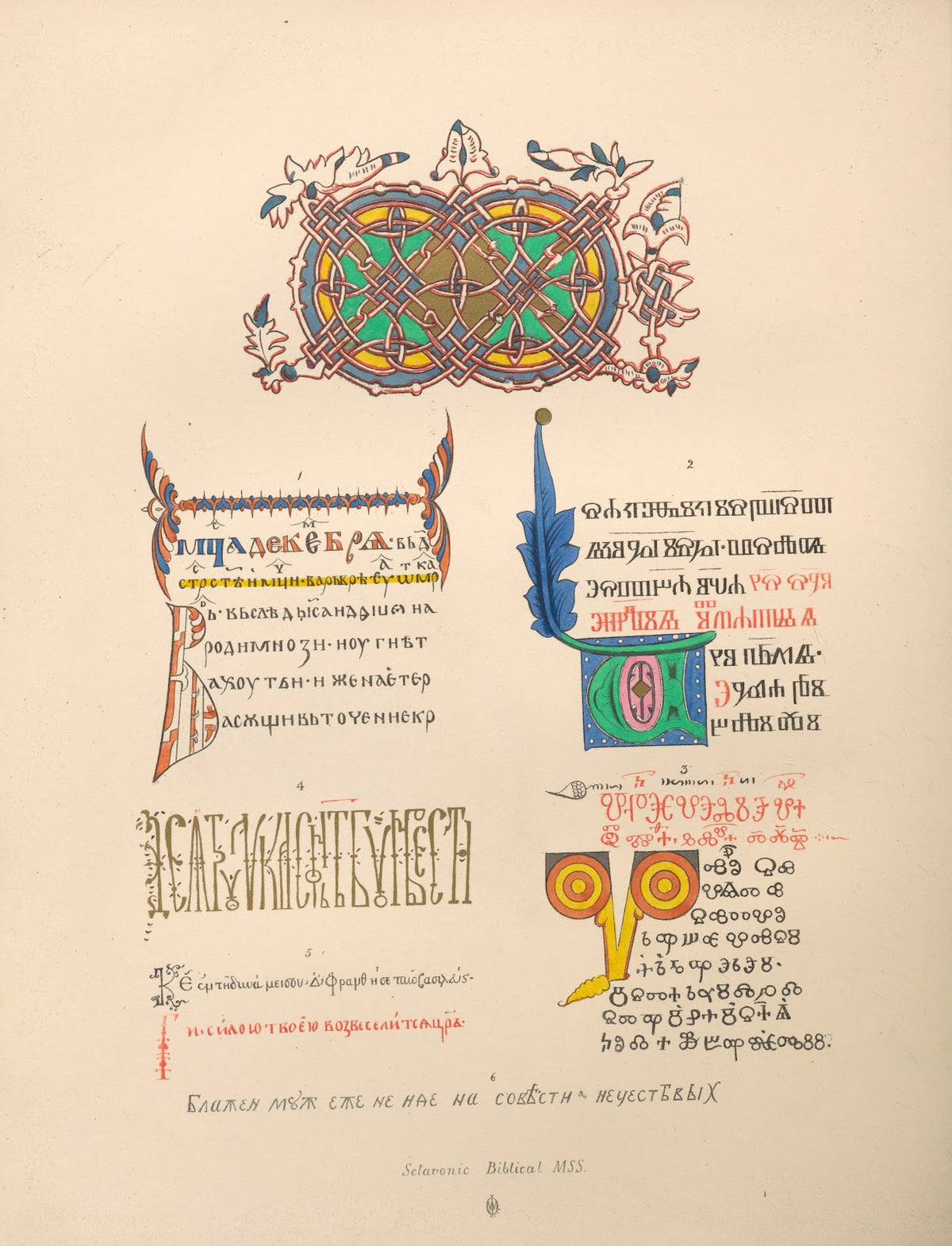 Sclavonic Biblical MSS 1845