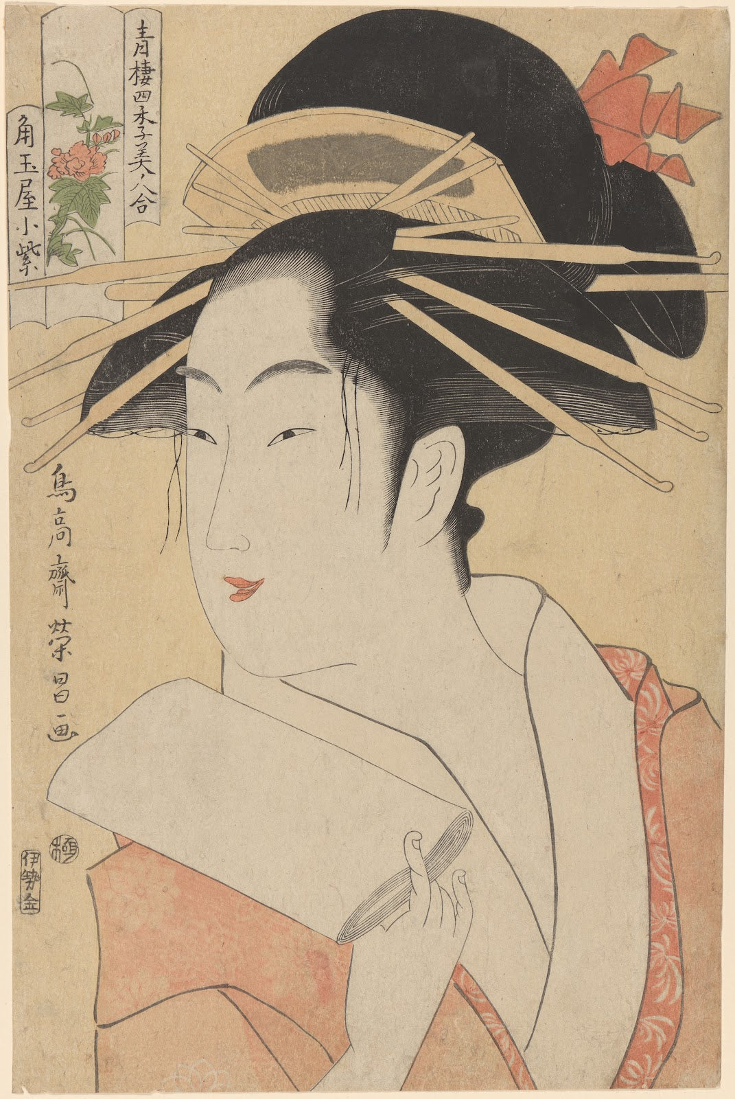 The Courtesan Kisegawa late 18th century ca 1806