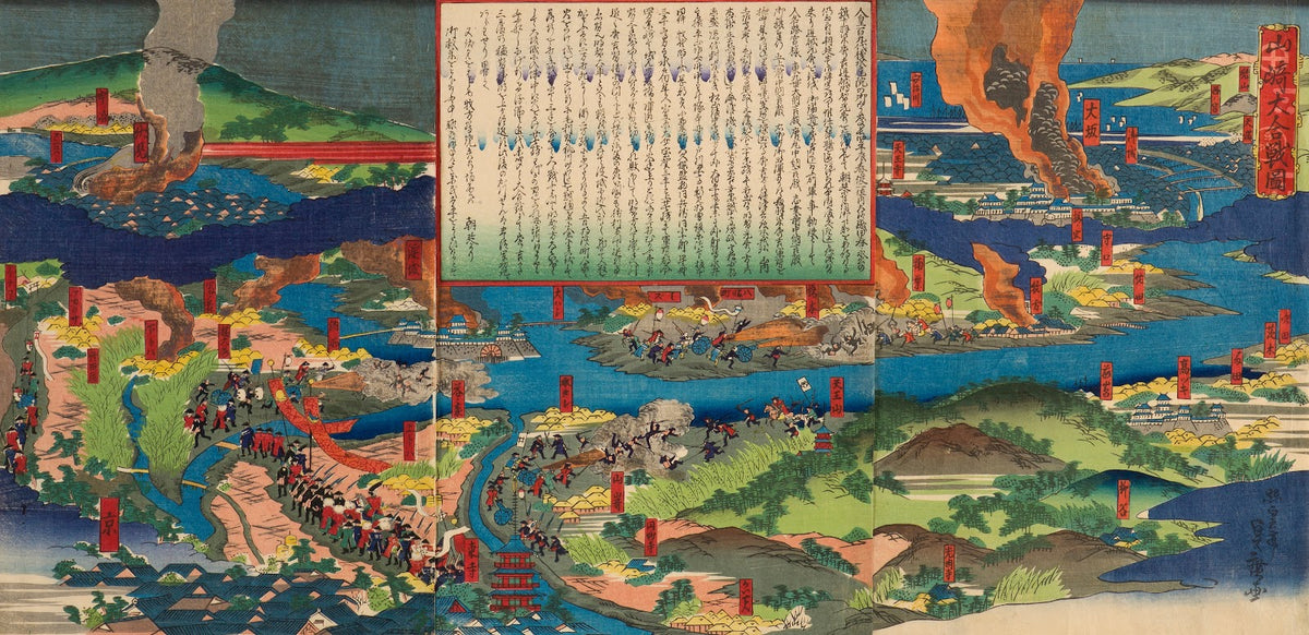 The Great Battle of Yamazaki 1868
