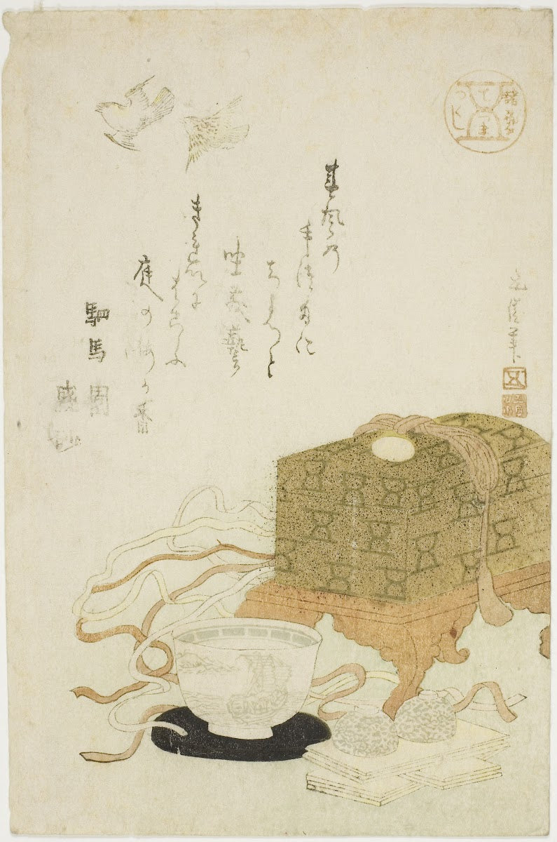 Magic Tezuma from the series Various Arts Shogei tsukushi c 1811 13