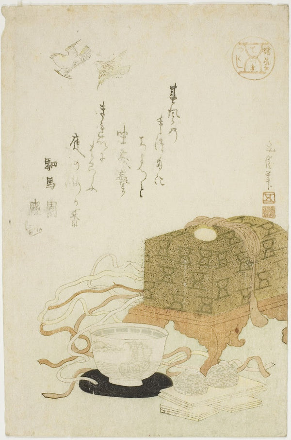 Magic Tezuma from the series Various Arts Shogei tsukushi c 1811 13
