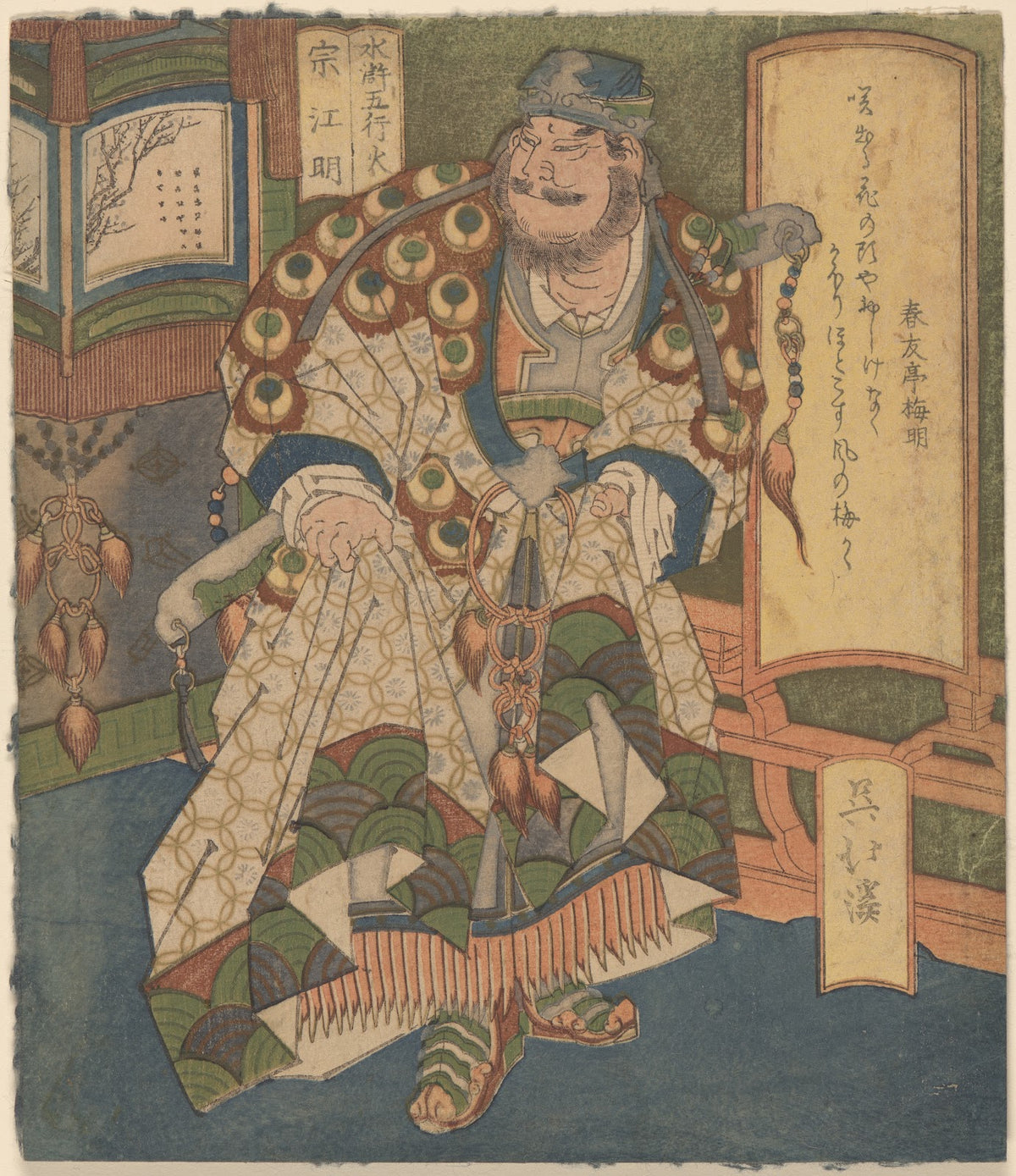So Komie Chinese Warrior 19th century