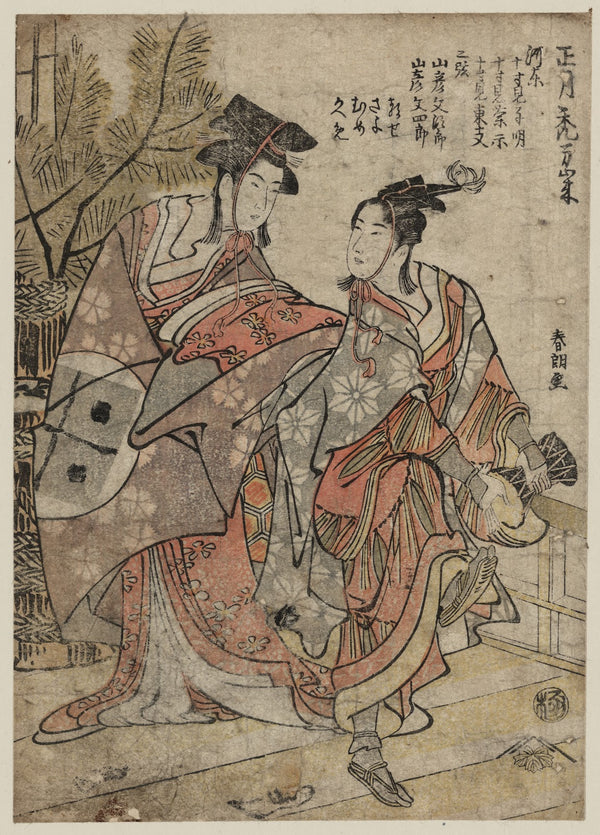 Shōgastu kamuro manzai 1791