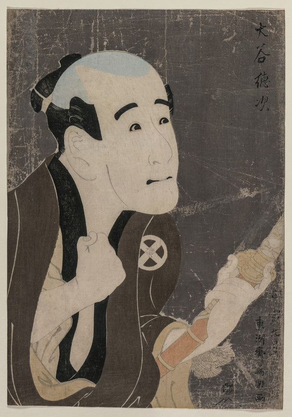 Otani Tokuji as the Servant Sodesuke 1794