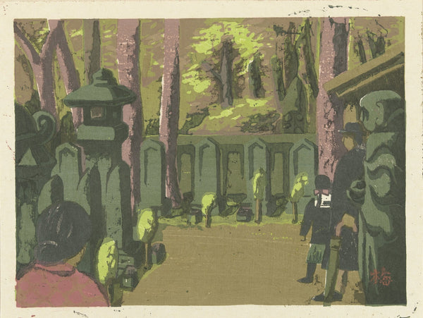 Sengakuji cemetery 1945